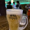 인쌩맥주사당역4번