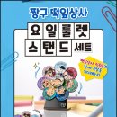 고고상사