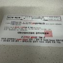 호남안전 | 직장 일지 (4) - 2️⃣ 호남 샤니 생산직 근무 후기(첫 출근일지)