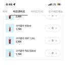 도미노피자춘천석사점 네이버블로그