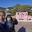 내로남불의 세상(副題 : 정치인들에게 고함) 이미지