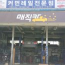 TOP Motors 이미지