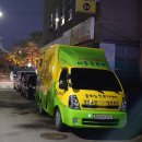 산마늘밥 | 유촌동 맛집 "돼지전설" 술값 2000원의 버들마을 고깃집 연말 회식장소로 추천 (솔직후기)