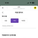 미소애견 미용실 이미지