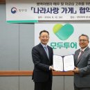 모두투어네트워크 파이낸셜뉴스