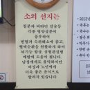 고은농산