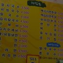 만나요멸치국수