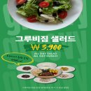 그루비짐24 삼송신원점 네이버블로그