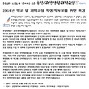 부평초등학교 신월분교 이미지