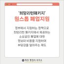 평화 행정사사무소 이미지