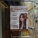 윤슬다과 | 헤어더블리 윤슬디자이너 매트브라운 후기!