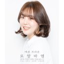 로얄미용실 이미지