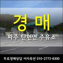 낙하IC주유소 네이버블로그