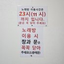 여주연잎사랑펜션 이미지