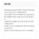 시소 펫 이미지