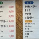 심가네옻닭 네이버블로그