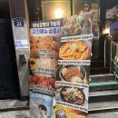 태성골뱅이(가능점)