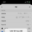 라인PC 이미지