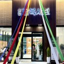 아진로L 이미지