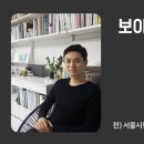 오퍼스원파트너 이미지