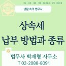 법무사박재형사무소 이미지