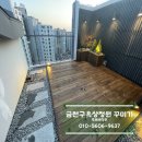 정원충전소 이미지