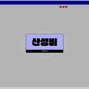 사사상사