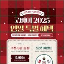 신원광주물류센타