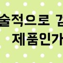 아이티엘(주)