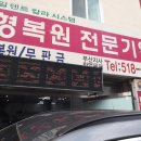 제일덴트칼라시스템 이미지