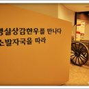 명실상감한우 이미지