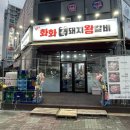 송산로1길 이미지