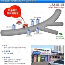 한국타이어미소판매 이미지