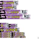 도도노래광장