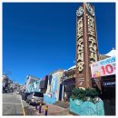 안면도수산 이미지