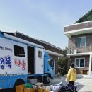 붕붕카클리닉 이미지