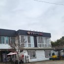 삼천포추어탕 | [삼천포] 추어탕, 돈까스 맛집 &#39;샛담추어탕&#39;