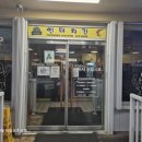 썬더치킨 이미지