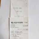 플렉하이웨이