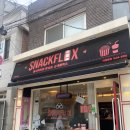 스낵플릭스