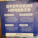 우암동 청주대정류소 근처 허브카페 후기
