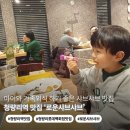 왕산로-5 | 청량리역 맛집 로운샤브샤브 | 롯데백화점 청량리점 가족 외식 &amp; 아이 생일 후기
