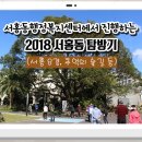 서홍동행정복지센터 이미지