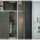 소예밥집 이미지