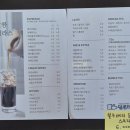 카페달콤