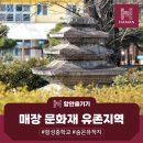 함안주리사지사자석탑 | 함안 한우국밥촌 근처의 숨은 유적, 매장 문화재 유존지역 이야기