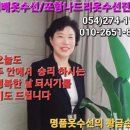 민들레수선 이미지