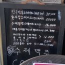 산청군농협신안점하나로마트 이미지