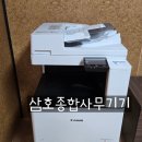 삼호종합사무기기 이미지