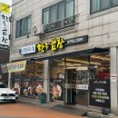 광양 한우대창 맛집, 광양에서 대창, 곱창 먹고싶을땐 무조건 ‘대한민국 1등 한우곱창’ 재재방문